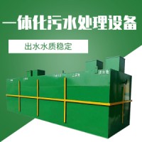 吉林养殖污水处理成套设备一体化停留时间短