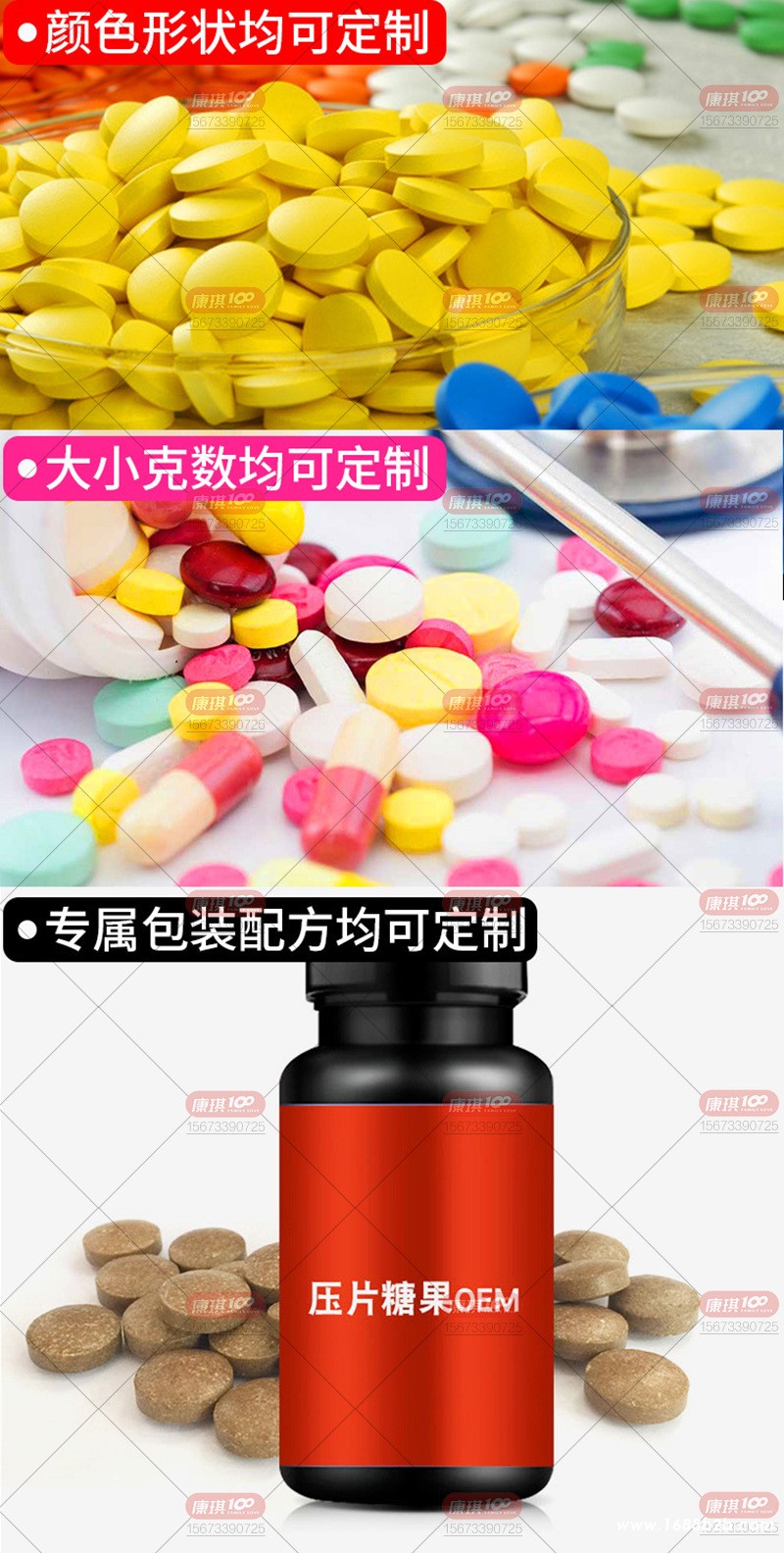 压片2