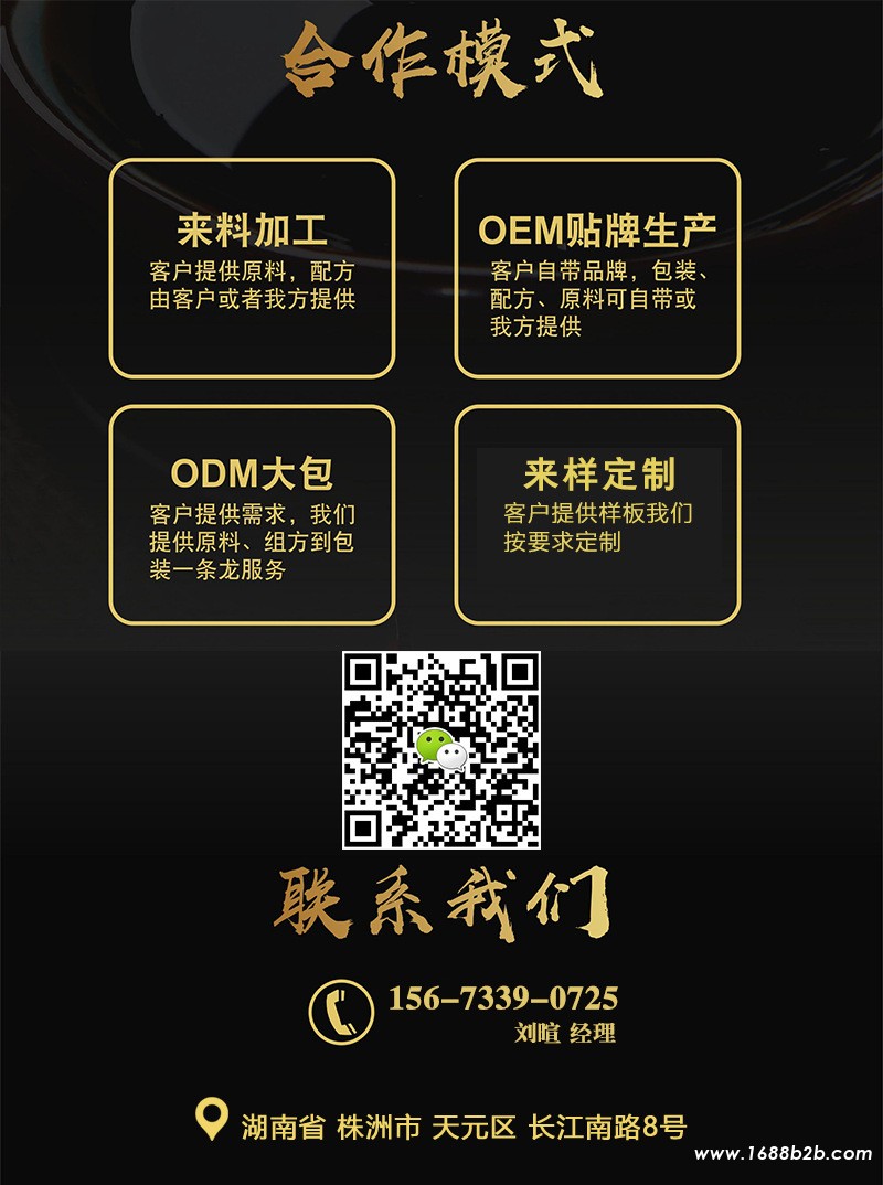 联系我