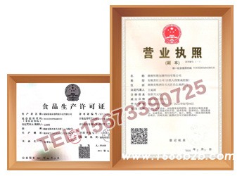 大厂商