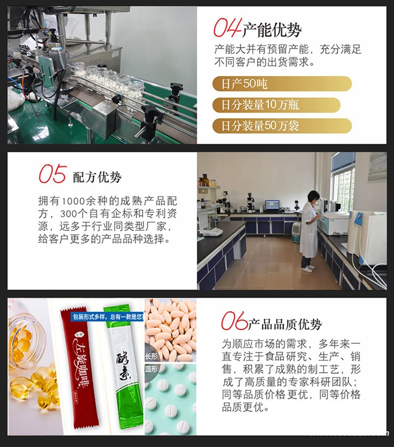 车间2