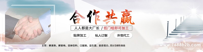 合作