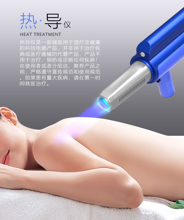 热导仪2