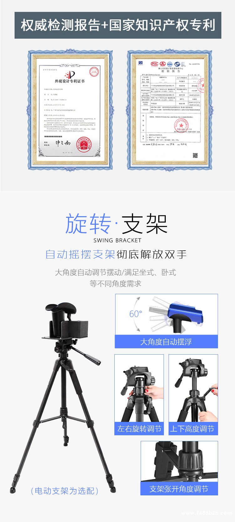 热导仪5