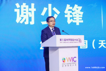 谢少锋：工业APP是开启5G时代工业互联网大门的钥匙
