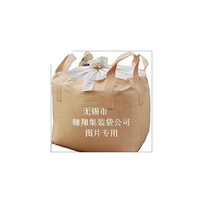 集装袋厂家