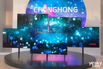 长虹拟加码19.03亿元向智能制造领域转型