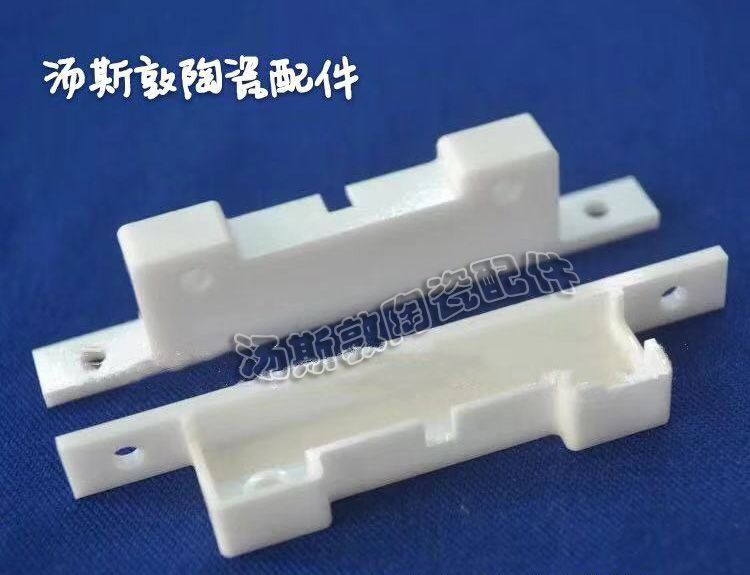 汤斯敦工业精密氧化锆陶瓷电子零部件 结构配件