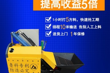 二次结构液压浇筑泵效率低-你需要这样使用才好