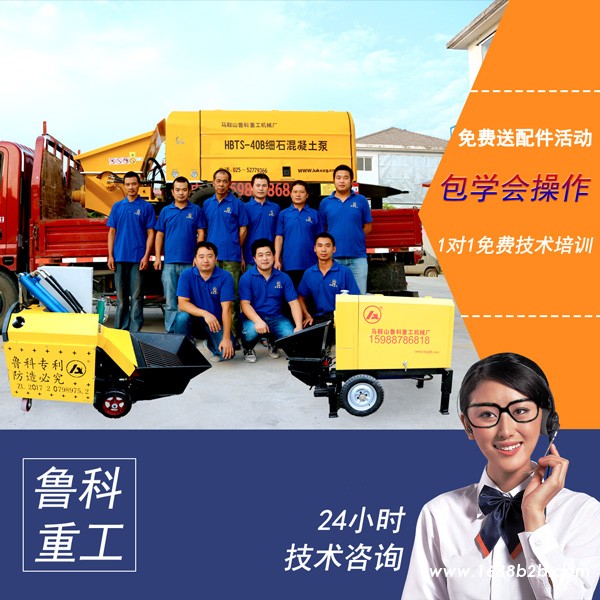 二次结构液压浇筑泵效率低-你需要这样使用才好