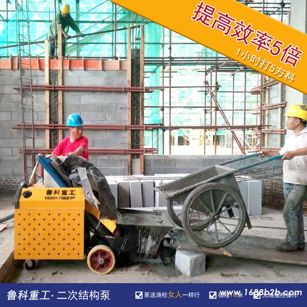 二次结构液压浇筑泵效率低-你需要这样使用才好