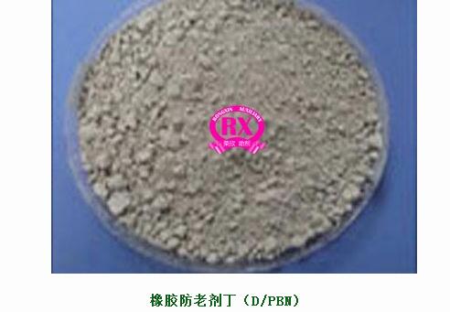 防老剂丁PBN (D)