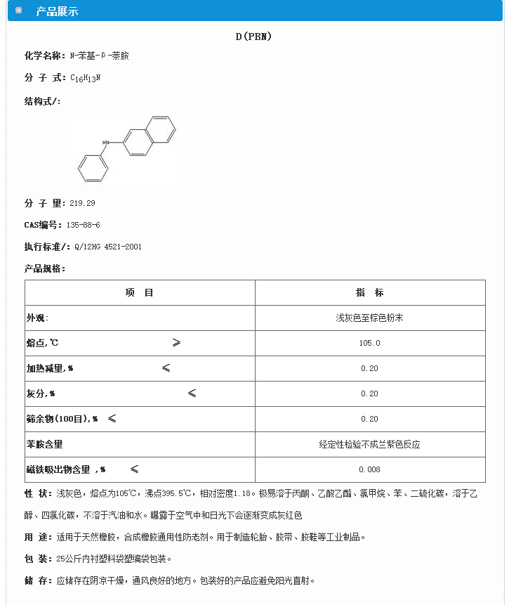 D英语