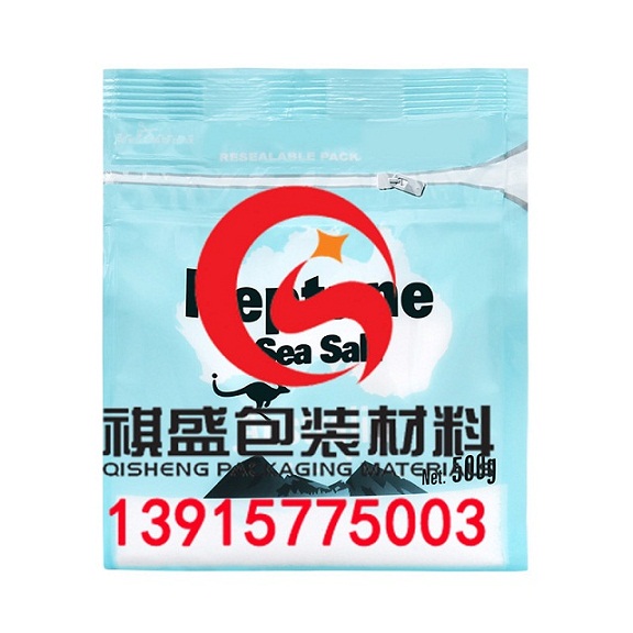 威海抽真空包装袋