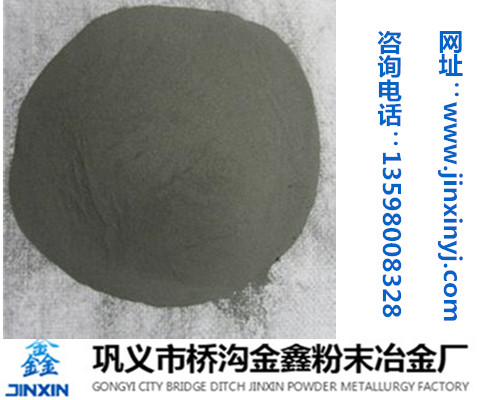 巩义金鑫还原厂家供应 火焰切割|不锈钢切割|还原铁粉