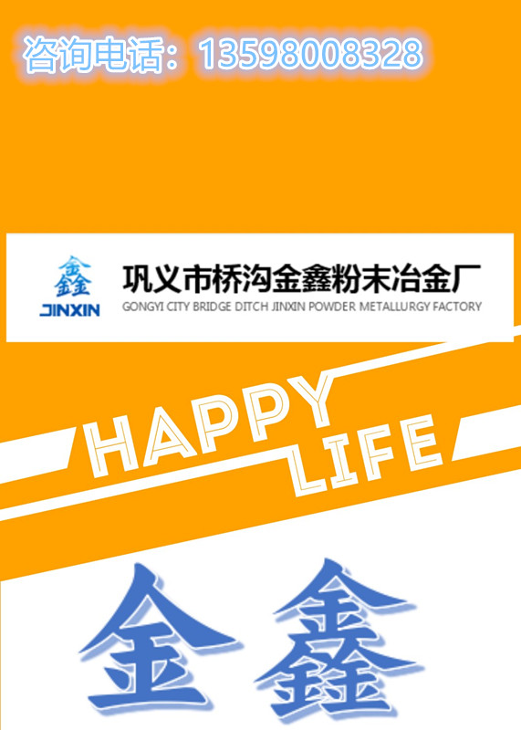 供应包芯线用还原铁粉