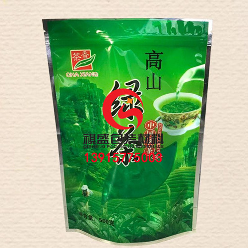 福州真空包装袋