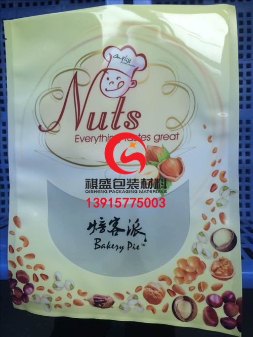 福州食品真空包装袋