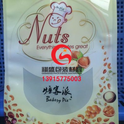 福州食品真空包装袋