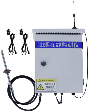 建大仁科、油烟检测仪、油烟浓度、RS-LB-300-G