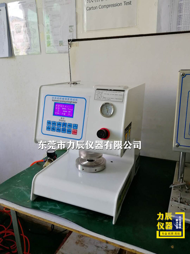 LC-101C全自动纸板耐破强度试验机