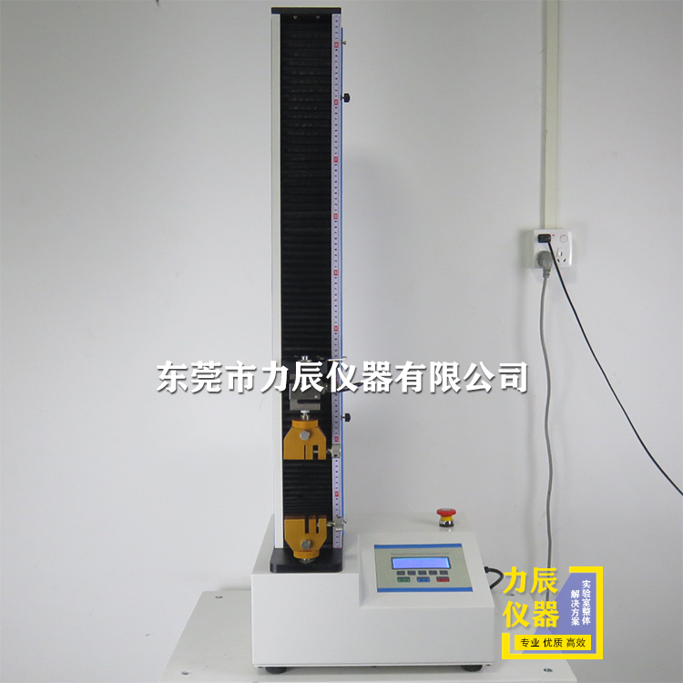 LC-202B微电脑拉压力试验机（通用型）