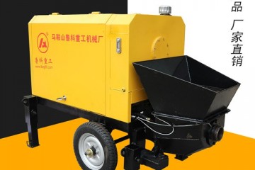 小型混凝土泵公司怎么发展的呢-这2点需要了解一下[鲁科重工]