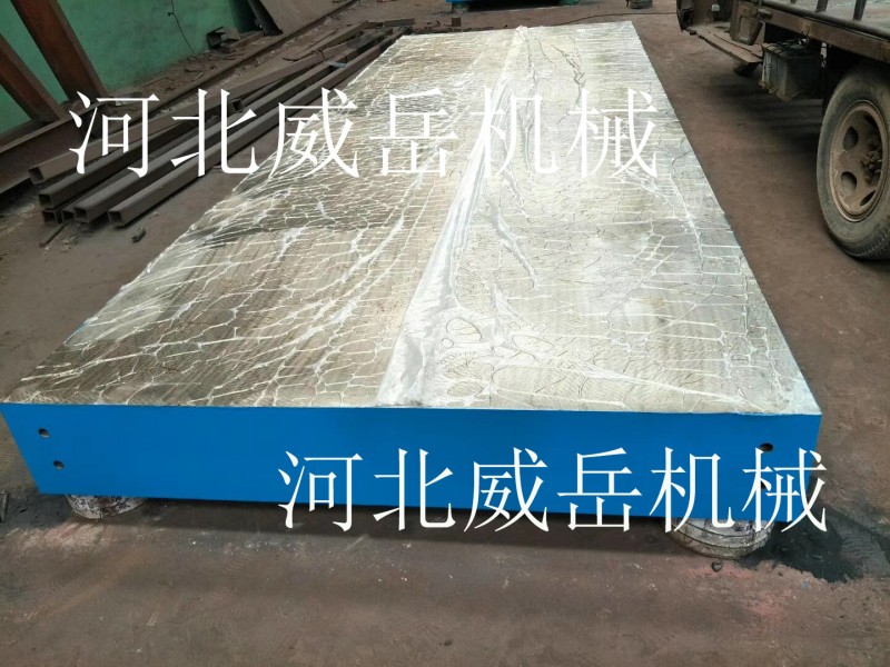铸铁焊接平台 泊头威岳源头供货 质量有保障