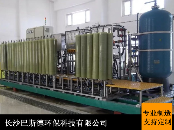 湖南垃圾填埋场渗沥液处理设备