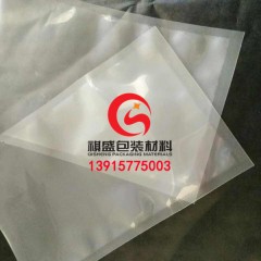 赣州抽真空PE袋