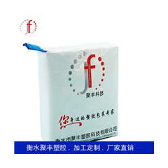 定做生产 阀口袋 PE阀口袋 粉状物包装袋