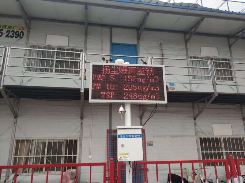扬尘在线监测系统 3C证书齐全原生产厂家建大仁科