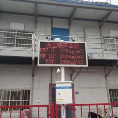 扬尘在线监测系统 3C证书齐全原生产厂家建大仁科