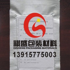 东莞铝箔袋