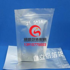 东莞食品蒸煮复合袋