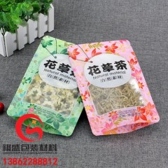 江阴食品真空袋