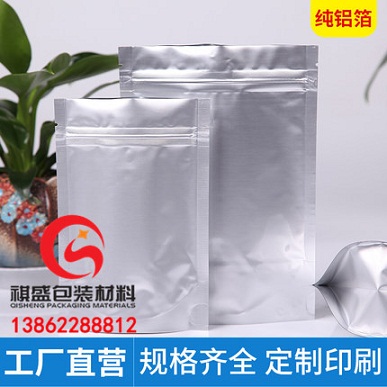 上海镀铝袋
