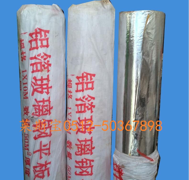 铝箔玻璃钢 保温玻璃钢铝箔