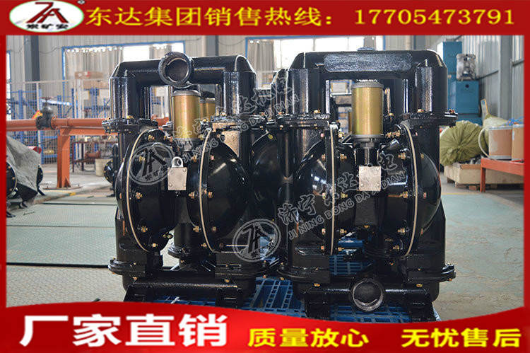 煤矿用BQG450/0.2气动隔膜泵生产厂家