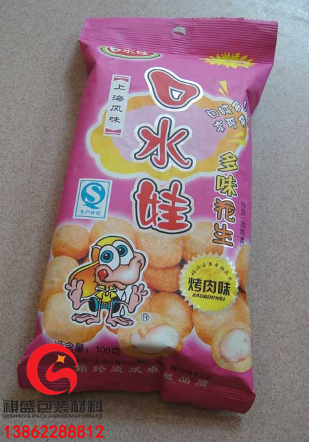 上海防静电真空袋
