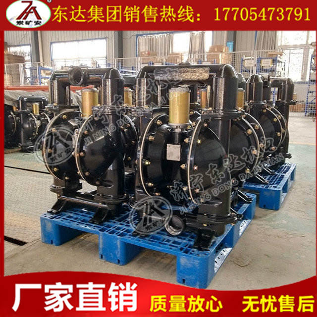 煤矿井下用BQG200气动隔膜泵