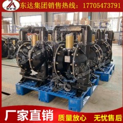 煤矿井下用BQG200气动隔膜泵