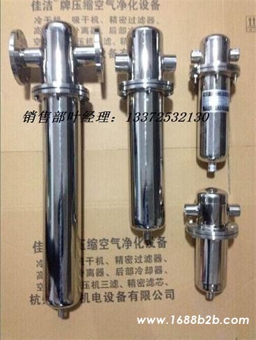 除菌22小