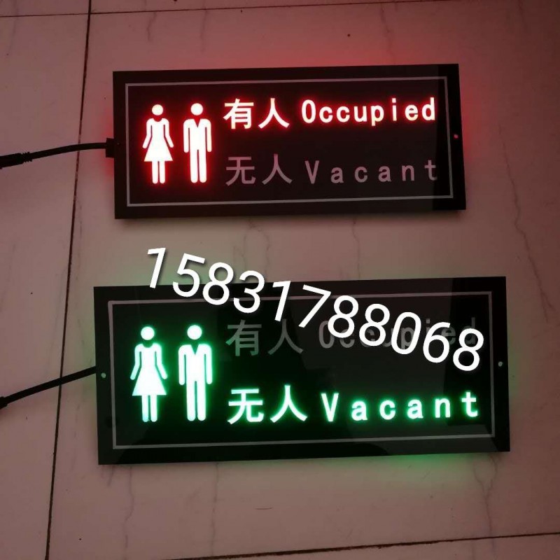 有人无人显示屏 亚克力材质 高亮度