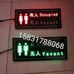 有人无人显示屏 亚克力材质 高亮度