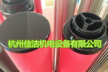 科林爱尔滤芯CAF-18A CAF-18H滤芯