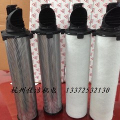 多明尼克045AA滤芯045AA 多明尼克滤芯030AO