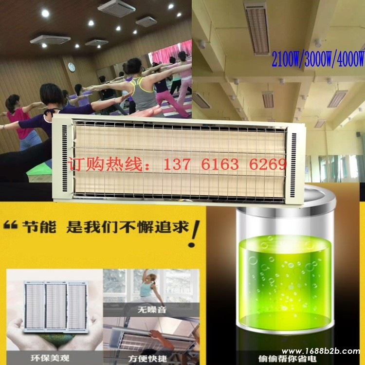 热瑜伽房设备