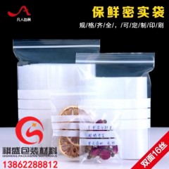 盐城防静电防潮包装袋