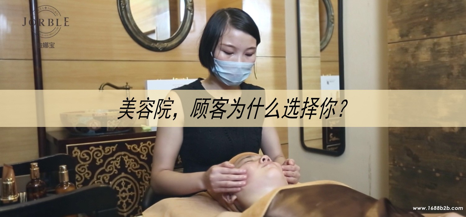 美容院,顾客为什么选择你